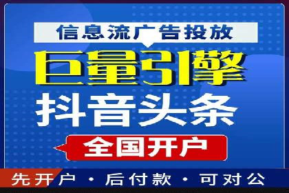 成功案例分享：SEM推广优化效果显著