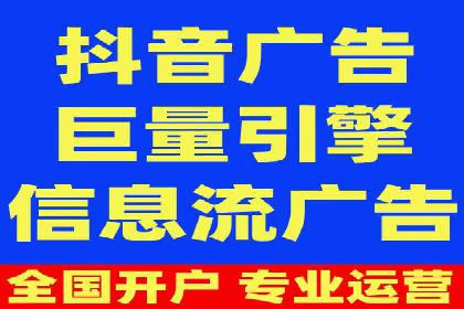 快手信息流广告：从策略到执行的成功案例集锦
