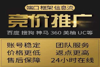 实操案例：轻松开启百度推广之旅