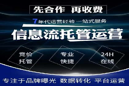 百度优化推广案例：如何提高网站流量
