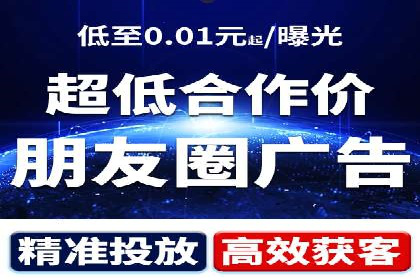 案例分析：百度广告竞价助力中小企业突破市场瓶颈