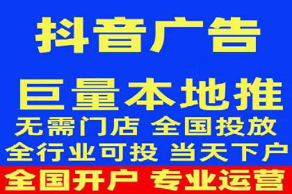 企业如何选择合适的sem竞价推广托管服务商